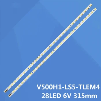2/20/40/100TK LED riba V500H1-LS5-TLEM6 TLEM4 TREM6 TREM4 E117098 28 Led 315mm jaoks LE50D8800 L50E5000A V500HJ1-LE1