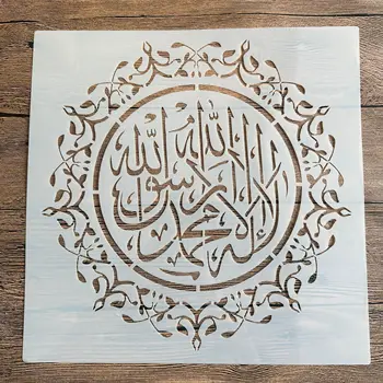 30 * 30cm suurus diy Islam araabia hallituse maali šabloonid tembeldatud fotoalbumi surutrükiga paber-kaardi puit, riie,seinale