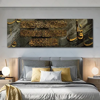 Tänapäeva Religioon Esteetiline Seina Kunst Islami Moslemi HD Lõuendil õlimaal Plakati printimine Kodus Magamistuba, elutuba, Tuba Teenetemärgi