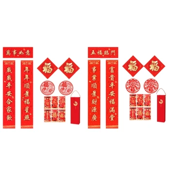 Uus 2024 Hiina Uue Aasta Mini Couplet Set Aasta Dragon Decor Set Spring Festival Bännerid Traditsiooniline Lunar New Year Decor