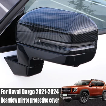 eest Haval Dargo 2021 2022 2023 2024 Rearview mirror kaitsekatte materjal ABS särav must süsinikkiust muster