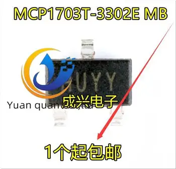 30pcs originaal uus MCP1703T-3302E/MB SOT89 LDO IC chip