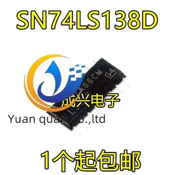 30pcs originaal uus SN74LS138DR multiplexer SN74LS138D 74LS138 kiip SOP16 IC