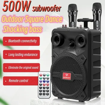 500W High-power Bluetooth-Square Dance Rod Kõlar Suure Mahu Dual Traadita Mic Väljas Karaoke Kaasaskantav Kaardi Sisestamisel
