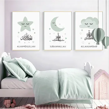 Islami Tänapäeva Green Star Pilv Kuu Lasteaed Lõuendile Maali Seina Art Prints Plakatid Pilte Beebi Magamistoas Kodu Kaunistamiseks