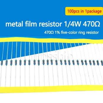Metal Film Resistor 1 4W 470 Ohm 1% Viie-värv Ringi Takisti (100 TK)