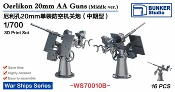 PUNKRI WS70010B 1/700 Skaala Oerlinkon 20mm AA Relvad (Keskmine Ver.)