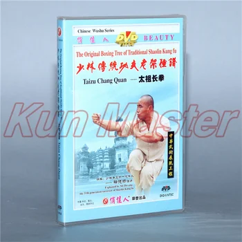 Plaadi originaal Poks Puu Traditsiooniliste Shaolin Kung Fu Taizu Chang Quan 1 DVD