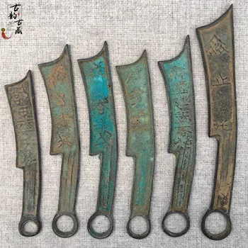 Retro Kollektsioon Qin Dünastia Pronks Nuga Mündid